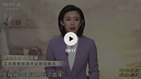 央視《中華醫(yī)藥 抗擊疫情》真正為“艾”正名！讓你認(rèn)識(shí)真正的艾灸！
