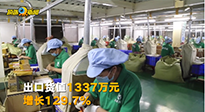 外國人也愛艾草？南陽艾制品前4個(gè)月出口497.4噸