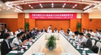 打造全球中醫(yī)圣地、全國中醫(yī)藥名都——我市開啟中醫(yī)藥強(qiáng)市建設(shè)新征程
