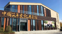 【行業(yè)資訊】南陽(yáng)首個(gè)艾草博覽館將于廣大市民見(jiàn)面，神秘面紗背后的她究竟什么樣子？