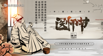 【中國(guó)醫(yī)師節(jié)】“醫(yī)”心向黨，踔厲奮進(jìn)：仙草健康集團(tuán)向第五個(gè)中國(guó)醫(yī)師節(jié)致敬！