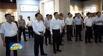 襄陽黨政代表團(tuán)來宛考察，參觀南陽艾草文化博覽館，南陽市市委書記朱是西陪同！
