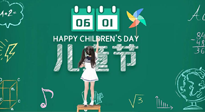 【六一兒童節(jié)】寶貝的健康成長(zhǎng)，是媽媽們的共同愿望，要給孩子最好的“艾”！