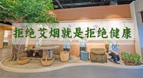 【艾灸知識(shí)】別抗拒艾煙，不喜歡聞，可能是身體在預(yù)警！