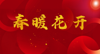 【養(yǎng)生知識(shí)】“數(shù)九”之后養(yǎng)好肺，守住身體健康防線，這幾個(gè)小方法，簡(jiǎn)單好用！