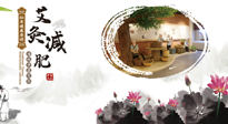 【艾灸減肥】氣溫逐升，是時(shí)候艾灸起來(lái)，為夏天露出小蠻腰做準(zhǔn)備啦！